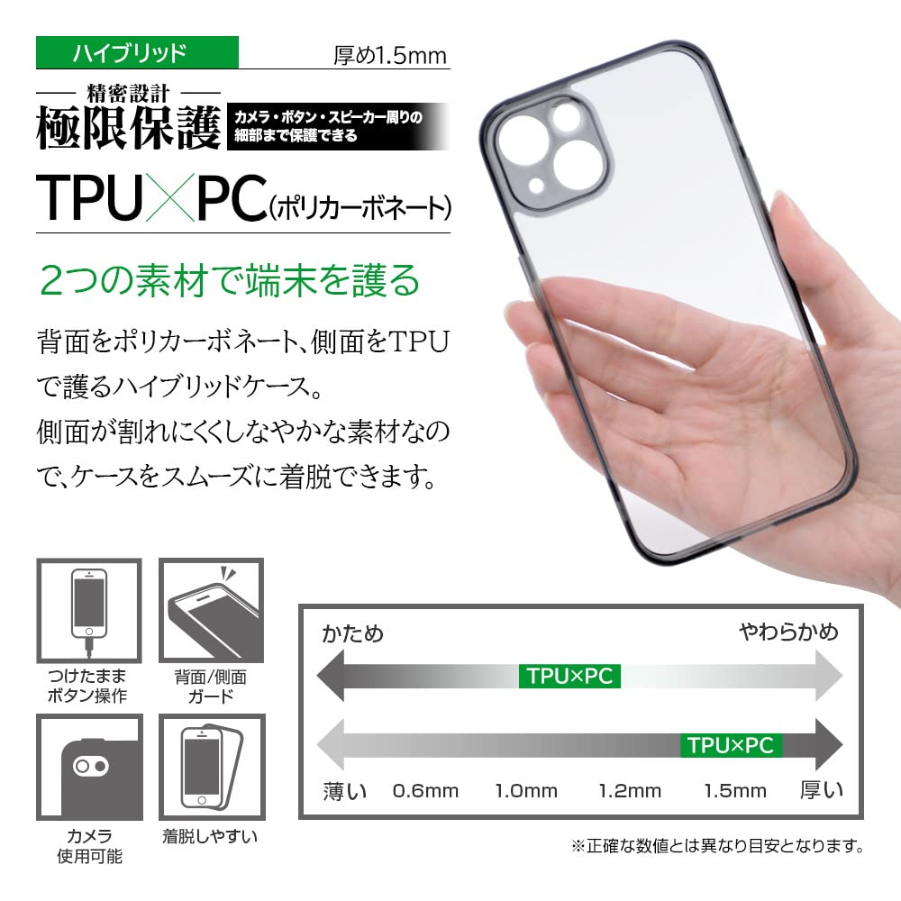 Amazon.co.jp: ラスタバナナ iPhone13 専用 ケース カバー